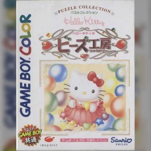 Hello Kitty no Beads Factory