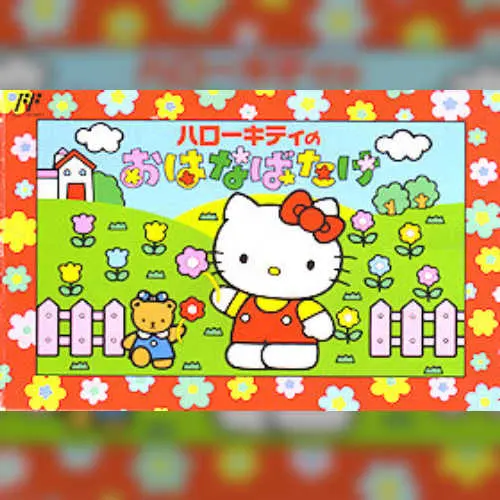 Hello Kitty no Ohanabatake