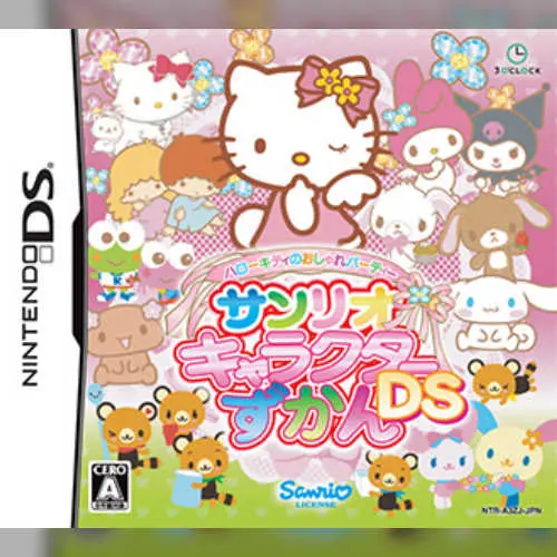 Hello Kitty no Oshare Party - Sanrio Character Zukan DS