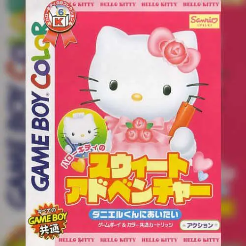 Hello Kitty no Sweet Adventure - Daniel-kun ni Aitai
