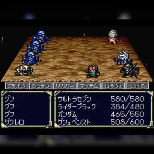 Hero Senki - Project Olympus