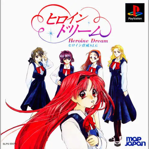 Heroine Dream