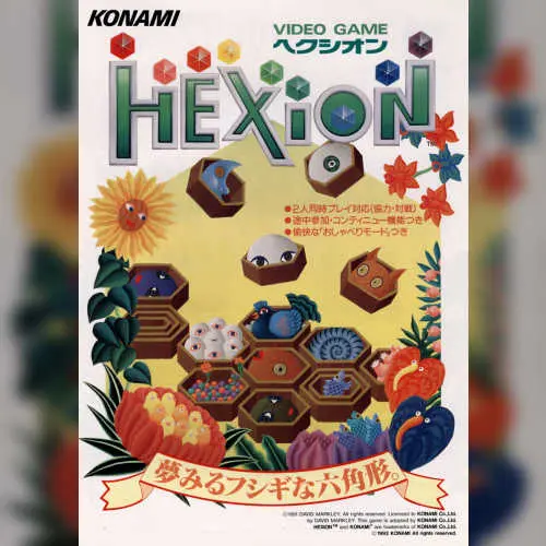 Hexion