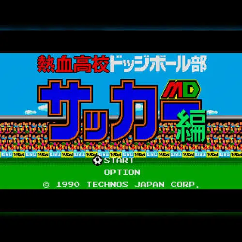 High School Soccer - Kunio Kun