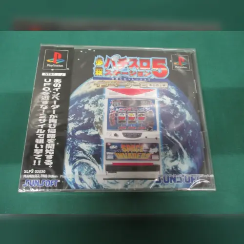 Hissatsu Pachi-Slot Station 5 - Invaders 2000