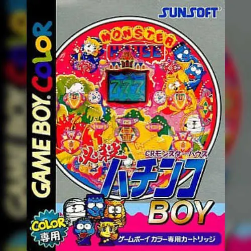 Hissatsu Pachinko Boy - CR Monster House
