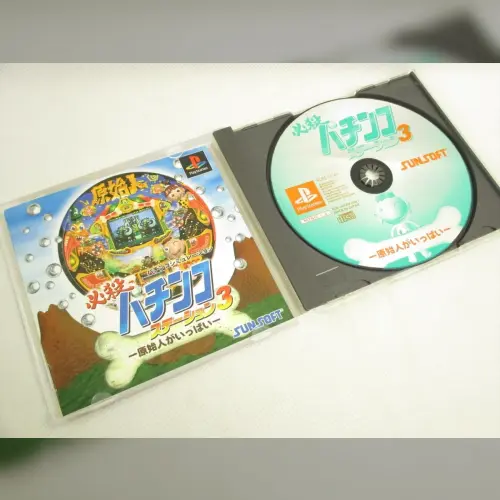 Hissatsu Pachinko Station 3 - Genshijin ga Ippai