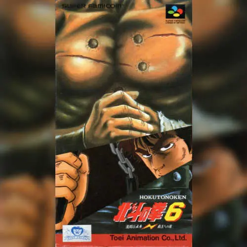 Hokuto no Ken 6 - Gekitou Denshouken Haou e no Michi