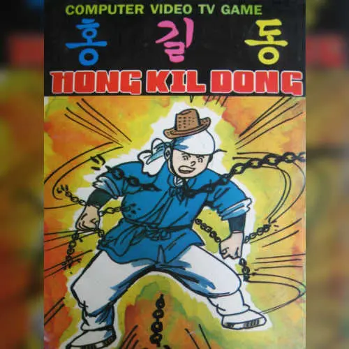 Hong Kil Dong