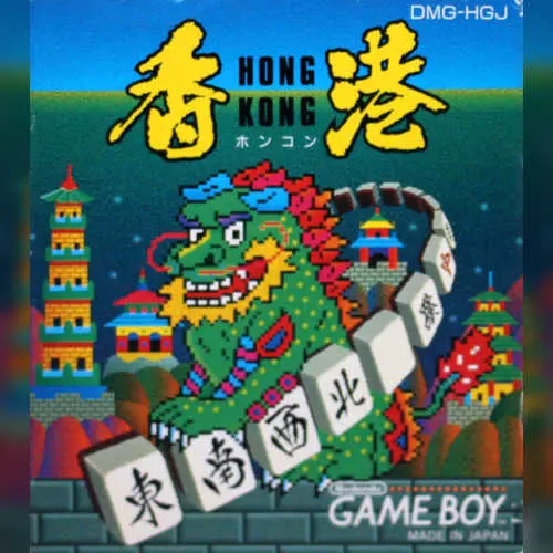 Hong Kong