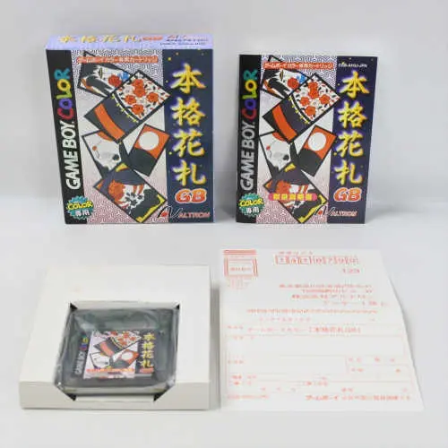 Honkaku Hanafuda GB