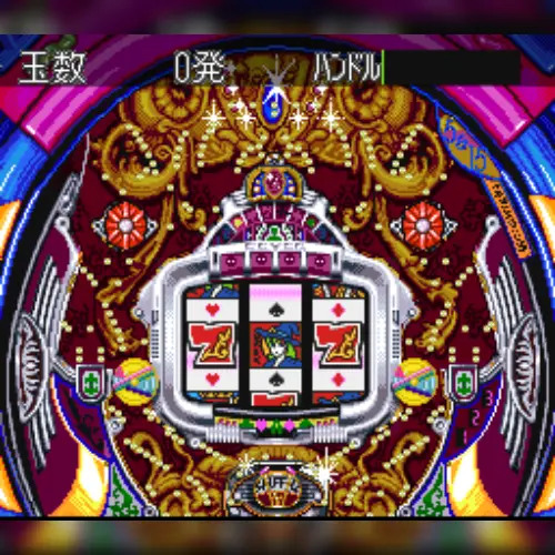 Honke Sankyo Fever 3 - Jikki Simulation