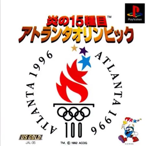 Honoo no 15 Shumoku - Atlanta Olympics