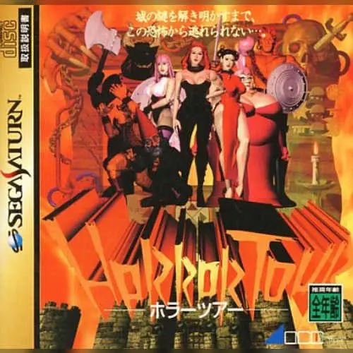 Horror Tour