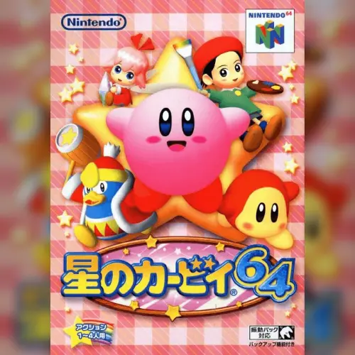 Hoshi no Kirby 64