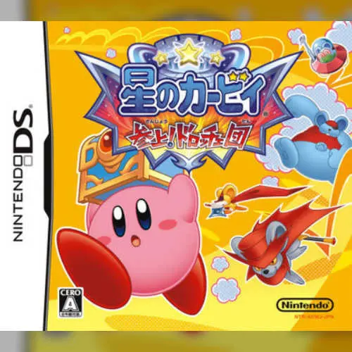 Hoshi no Kirby - Sanjou! Dorotche Dan