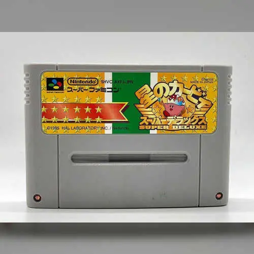 Hoshi no Kirby Super Deluxe