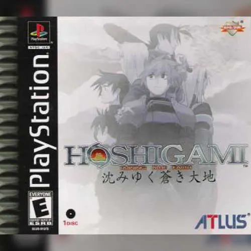 Hoshigami - Ruining Blue Earth