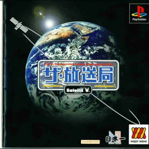 Housoukyoku, The - SatelliTV