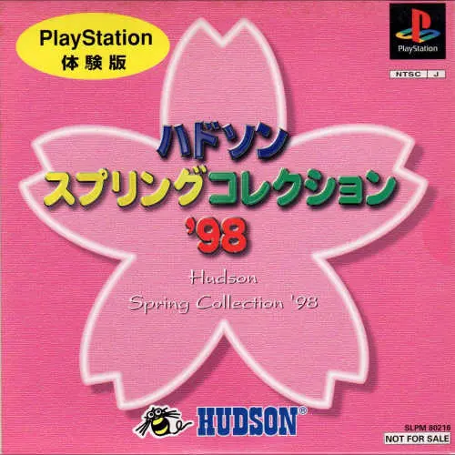 Hudson Spring Collection '98