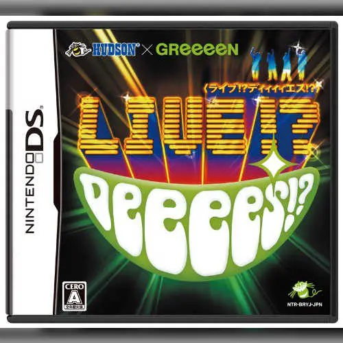 Hudson x GReeeeN - Live! DeeeeS!