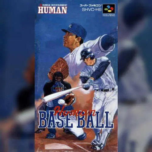 Human Baseball