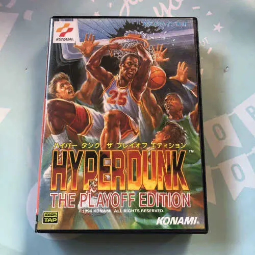 Hyper Dunk - The Playoff Edition