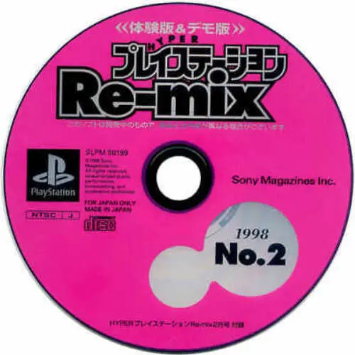 Hyper PlayStation Re-mix 1998 No. 2