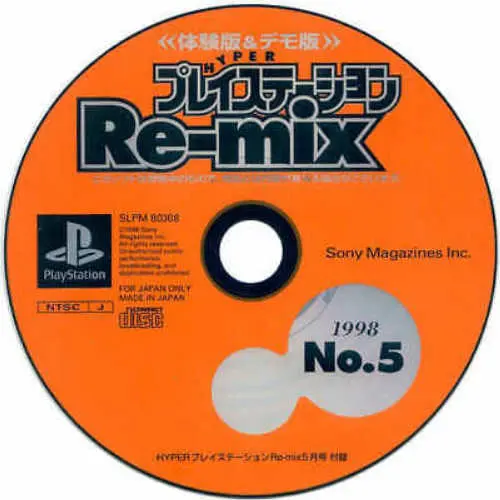 Hyper PlayStation Re-mix 1998 No. 5