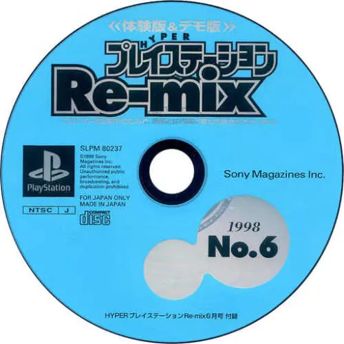 Hyper PlayStation Re-mix 1998 No. 6