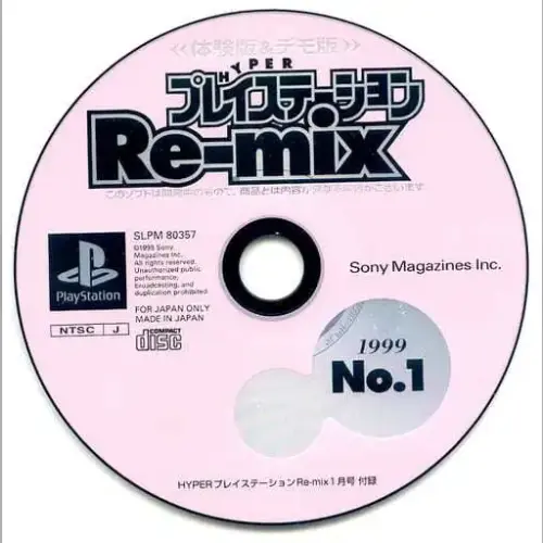 Hyper PlayStation Re-mix 1999 No. 1