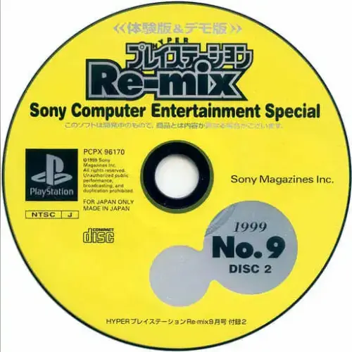 Hyper PlayStation Re-mix 1999 No. 9