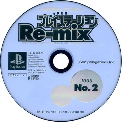 Hyper PlayStation Re-mix 2000 No. 2
