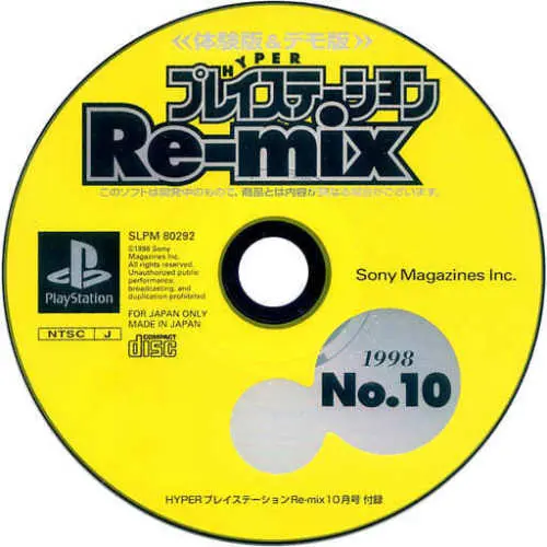 Hyper PlayStation Re-mix No. 10