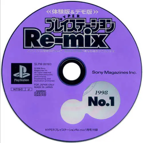 Hyper PlayStation Re-mix No. 1