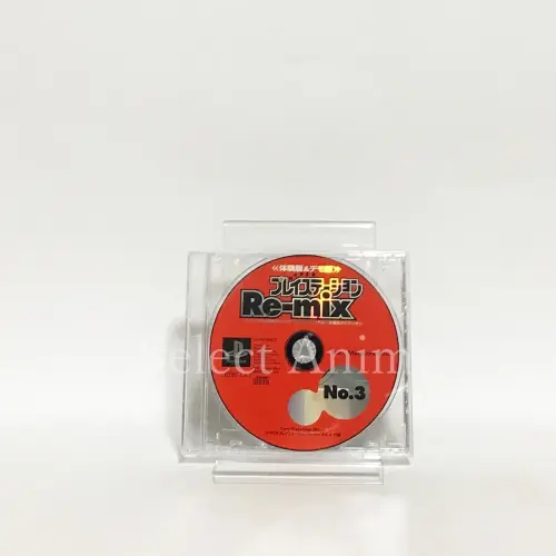 Hyper PlayStation Re-mix No. 3