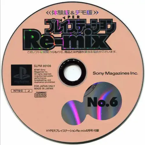 Hyper PlayStation Re-mix No. 6