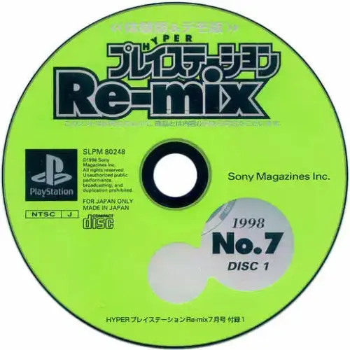 Hyper PlayStation Re-mix No. 7