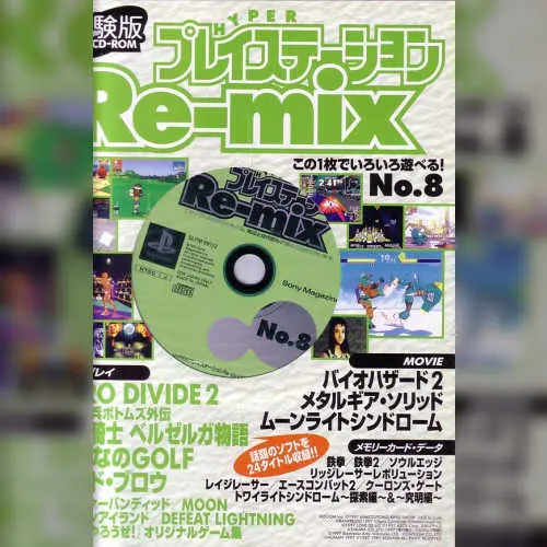 Hyper PlayStation Re-mix No. 8