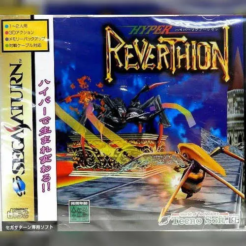 Hyper Reverthion
