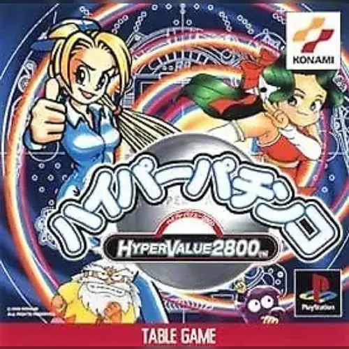 Hyper Value 2800 - Hyper Pachinko