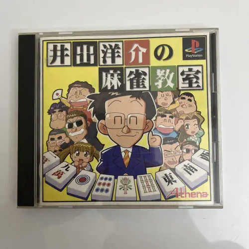 Ide Yousuke no Mahjong Kyoushitsu
