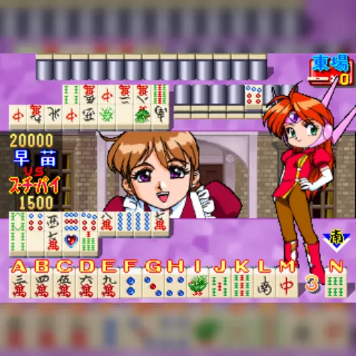 Idol Janshi Suchie-Pai II