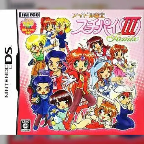 Idol Janshi Suchie-Pai III Remix