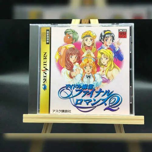 Idol Mahjong Final Romance 2
