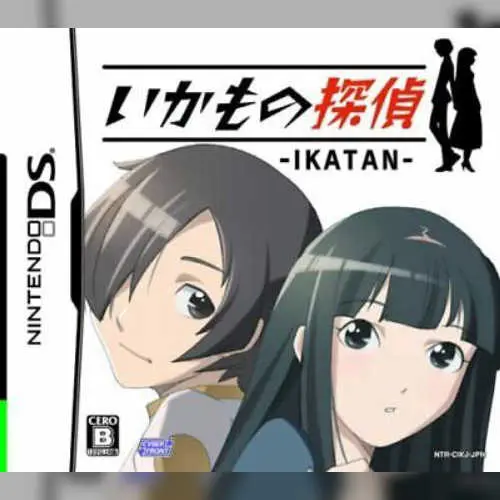 Ikamono Tantei - Ikatan