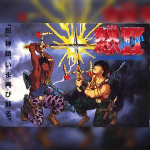 Ikari 2 - Dogosoken