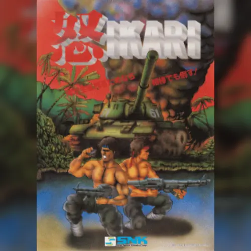 Ikari