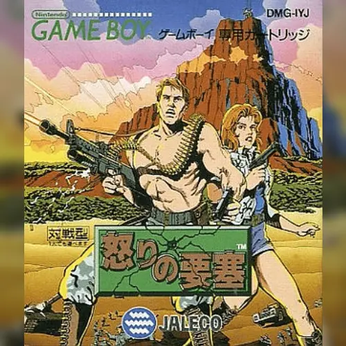 Ikari no Yousai