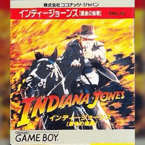 Indiana Jones - Saigo no Seisen